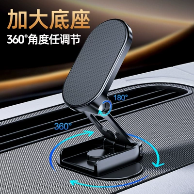 Phone Holder | Yuánchǎng Car phone holder