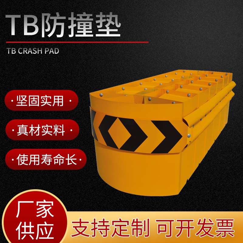 厂家供应高速公路缓冲防撞垫减震护栏分流可导向现货批发缓冲减震