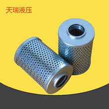 高压管路过滤器滤芯HX-40X80 液压油滤芯 金属网折叠滤芯