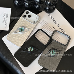 高级感磨砂恶魔之眼保护壳适用iPhone17ProMax欧美跨境苹果手机壳