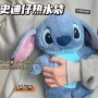 注水式跨境女生冬季玩偶