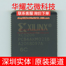 XC5206-6PC84C ȫ��ԭ�b ���bPLCC-84 �ɾ���߉݋����