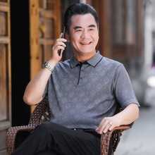 2024新款 夏季中老年男装半袖夏装中年男士冰丝上衣爸爸装短袖t恤