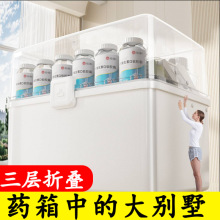 多层大号药箱家庭装大容量医药箱家用药品收纳箱多层特大分类药盒