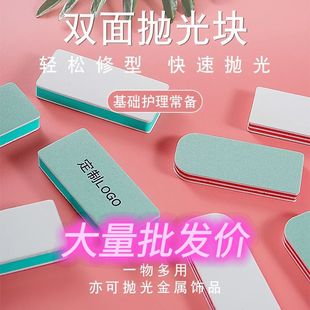Wen play polishing plate polishing double-sided polishing block sponge nail art jade beeswax Jade polishing block cotton manufacturers wholesale