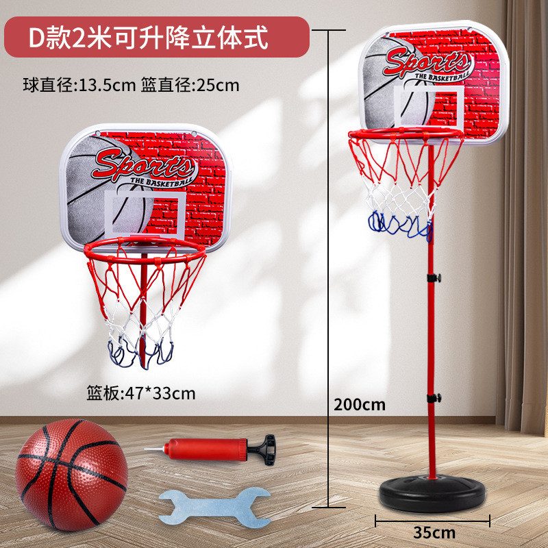 儿童篮球架可升降铁杆室内户外投篮框小男孩皮球投篮体育玩具|undefined