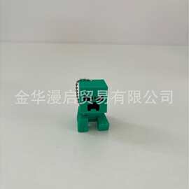 新款有消息我的世界动漫钥匙扣挂件钥匙链挂饰书包挂件跨境现货