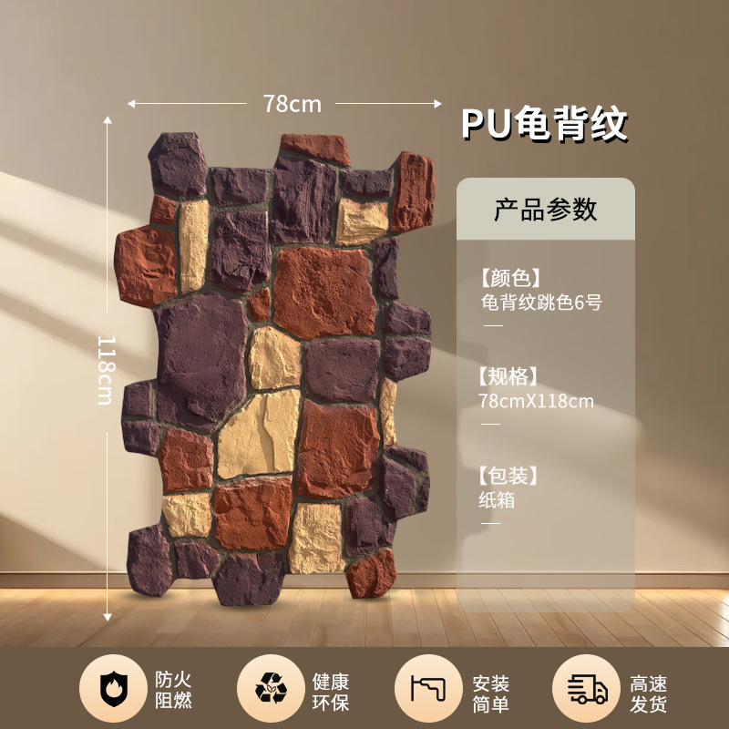 X2 - 11 (Turtle Back Pattern) No. 6