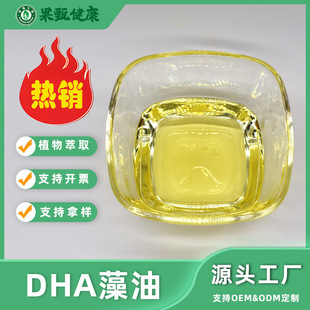 DHA����40%�I�B�������������ȡ��ʮ��̼��ϩ��ʳƷ������ă�
