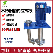 �ٴ������P䓲ۃȱ���ʽ������304/316�����|ѭ�h�|Ԫ늙CҺ�±�