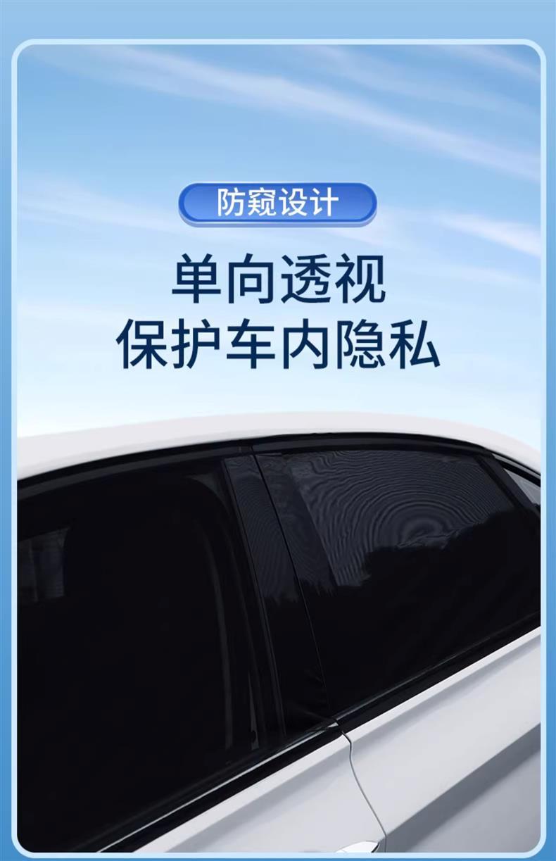 Car window anti-mosquito net car screen car screen car screen car sunshade insect curtain mosquito net glass sunshade