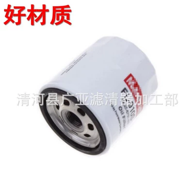 Turuio Yeni Yusheng S350 Everest Transit Edge 2.0t yağ filtri Fl-910S
