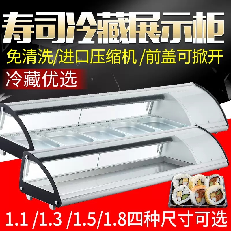 Supply Sushi Refrigerated Display Cabinet Deli Cold Dish Commercial Small Desktop Salmon Fruit Cake Freezer