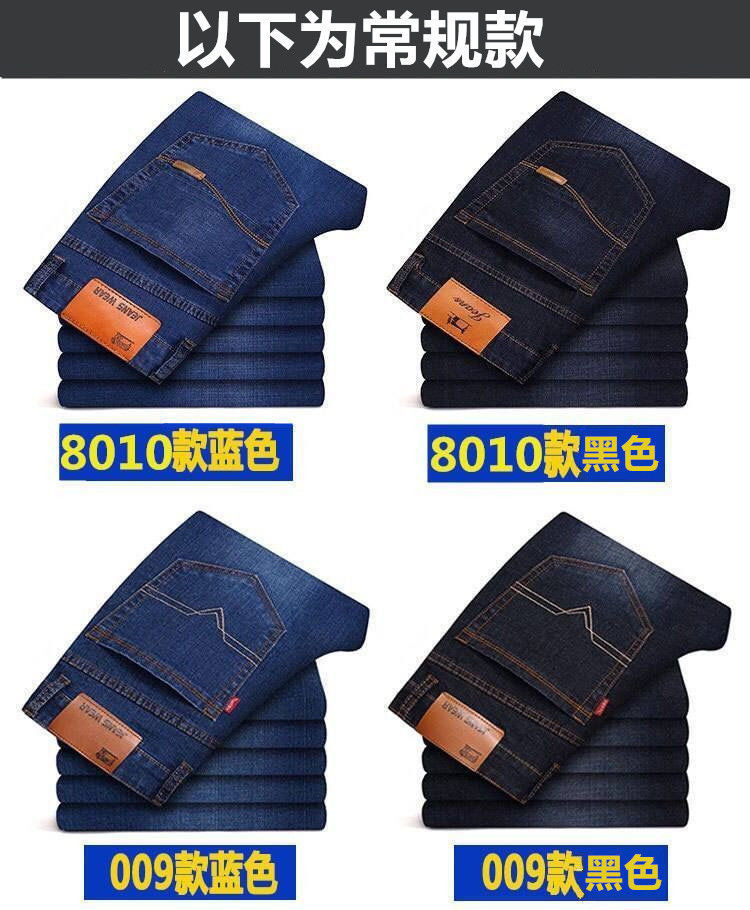 商品详情图_秋冬新款加绒牛仔裤男宽松直筒加厚保暖男裤休闲百搭