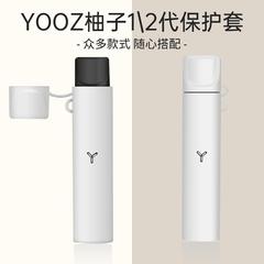 Yuzu 第二世代保護カバー yooz シリコンシェル 第二世代 Yooz 第一世代タバコポケット電子機器 y 喫煙具タバコロッドに適しています。