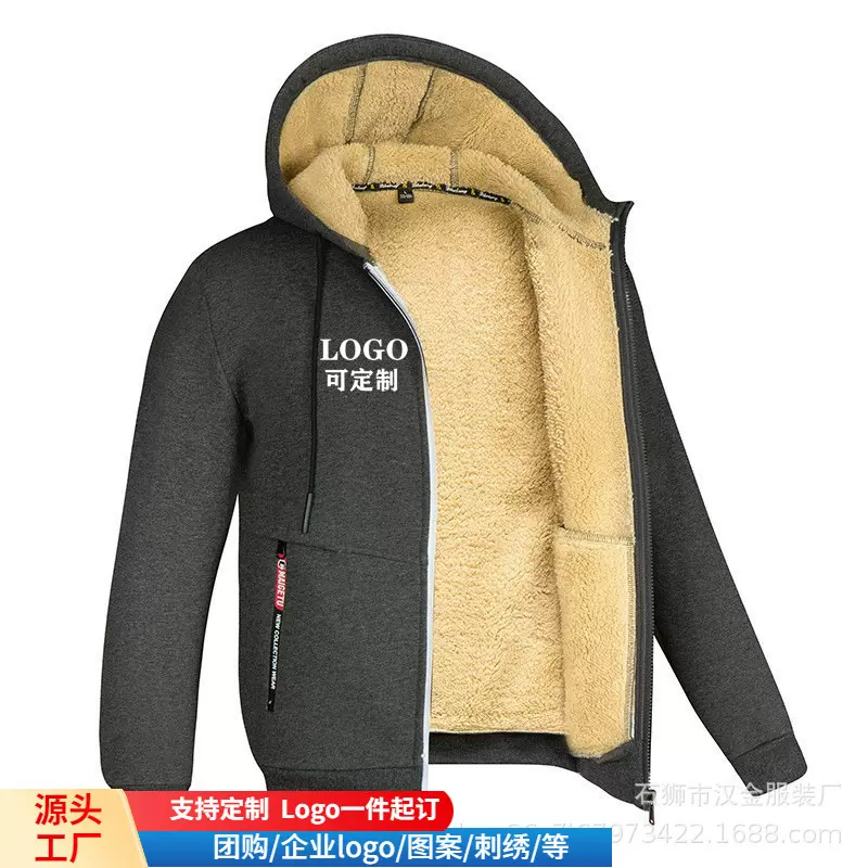 定制欧码跨境羊羔绒男帽衫卫衣秋冬加绒连帽运动休闲开衫保暖外套