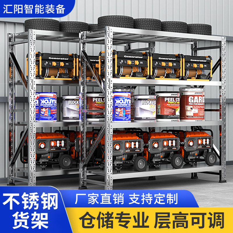 Stainless Steel Shelves 201 Adjustable 304 Multi-Layer Storage Racks Suitable for Cold Storage Warehouses and Food Storage