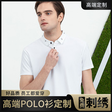 工人工作服T恤印logo夏季polo衫定制企业工装翻领短袖工衣刺绣字