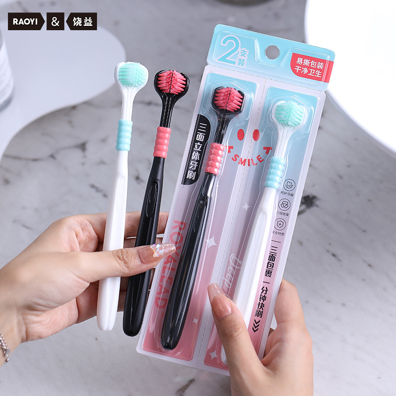 Cepillo de dientes de tres lados en blanco y negro 2 paquetes de cepillos de dientes de lana suave para el hogar para adultos