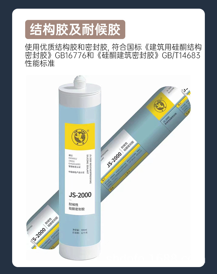 玻璃幕墙_07.jpg