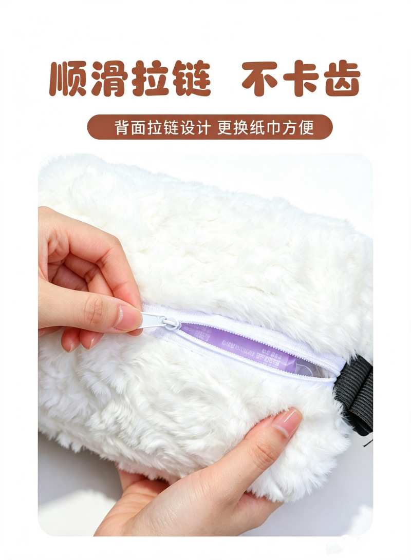 Fabric plush car tissue box for armrest box, center console, car tissue box, seat-hanging type, cute for in-car use
