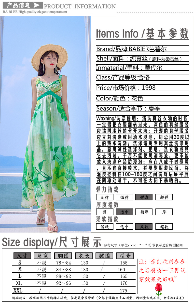 2介绍及尺寸-恢复的.jpg