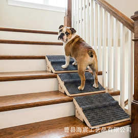 跨境木梯辅助梯防滑无障碍可移动坡道猫犬宠物用品木质宠物台阶