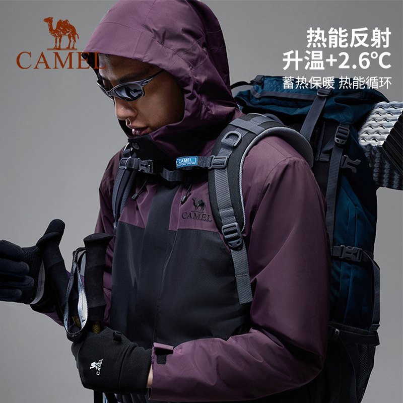 Camel Professional Outdoor Jacket New Three-In-One Rainproof Toray Outdoor Jacket with Fleece Lining for Mountaineering and Hiking Camel Professional Outdoor Jacket New Three-In-One Rainproof Toray Outdoor Jacket with Fleece Lining for Mountaineering and Hiking
