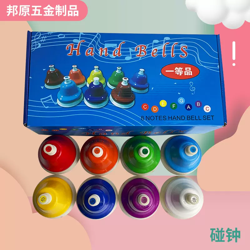 厂家供应奥尔夫乐器八音碰钟 打击乐器律钟 打击乐器彩色八音碰钟