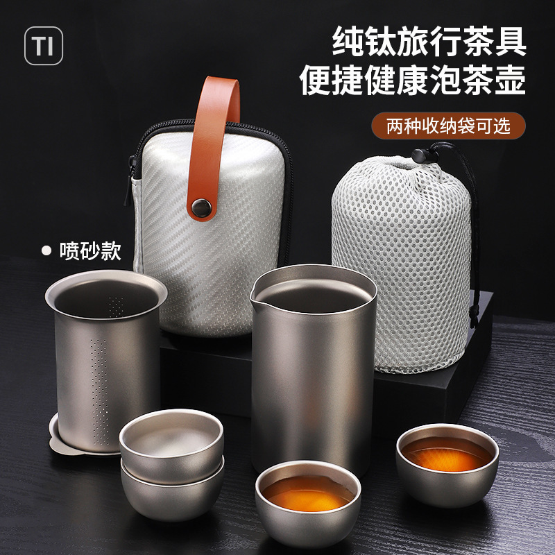 Pure Titanium Travel Tea Set with Lid Eagle Beak Tea Maker Small Tea Cup Multifunctional Outdoor Portable Camping Camping Tea Set