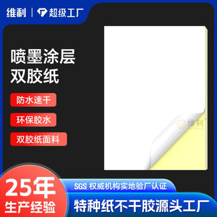 a4��ī�T���p�z�������z�˺����ư��b�N���طN�˺�����N��ӡ��