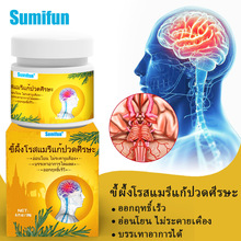 sumifun�羳��ó�Ե���̩��ͷ�۸�������ʹѨλ�����๤�� k20141