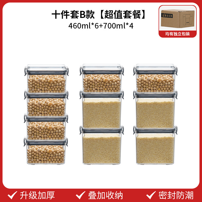 Caja de conservación de hebilla negra Caja de almacenamiento de plástico Almacenamiento de cocina Granos integrales Tarro sellado de grado alimenticio