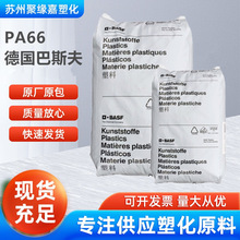 PA66˹A3KϻȼV2|B^SX݆