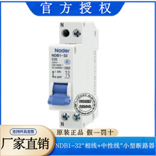 �Ϻ�����NDB1-32ϵ��C��Nader�՚��_�P �������M��1P+N΢�͔�·��