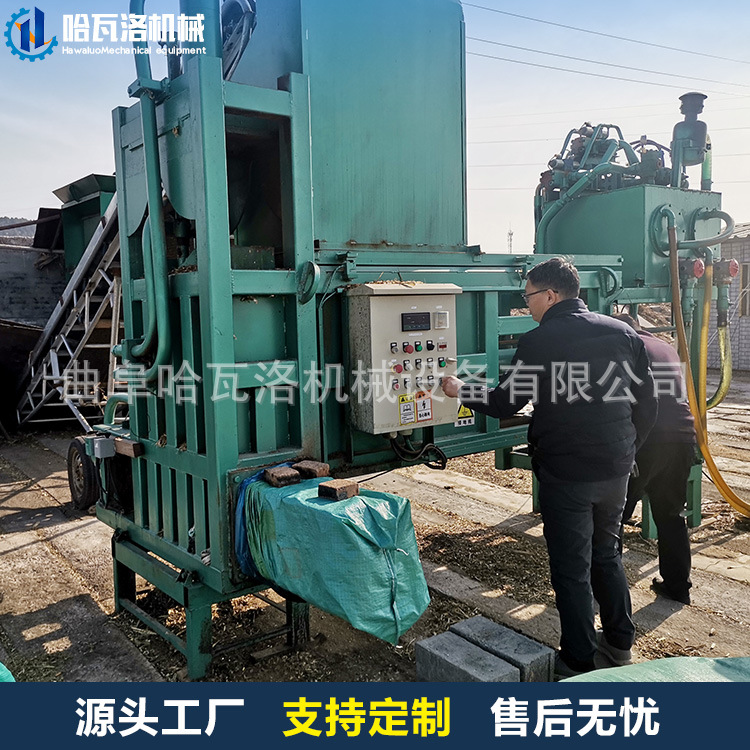 稻草压缩打包机 玉米杆粉碎套袋打包机 小型自动稻壳打包机出口