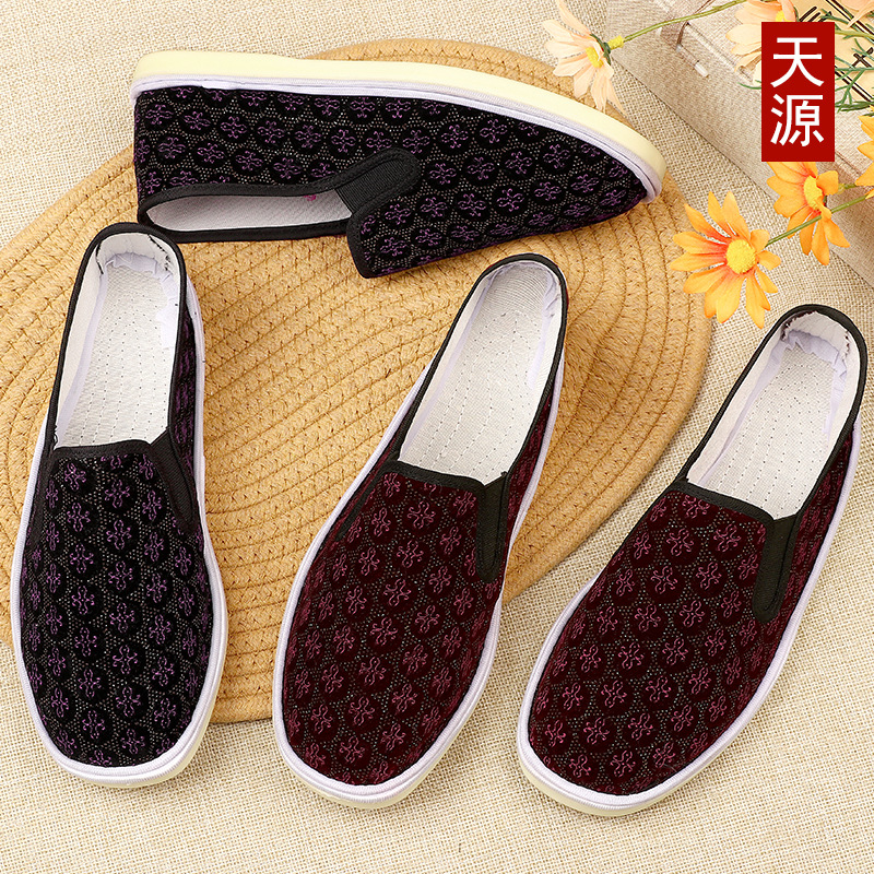 Leather Sole Layered Handmade Cloth Shoes with Elastic Mouth Old Beijing Women's Shoes Soft Sole Ethnic Style One-Piece Casual Cloth Shoes
