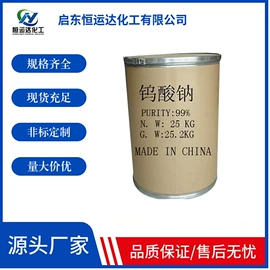 磷酸盐;羧酸盐;柠檬酸