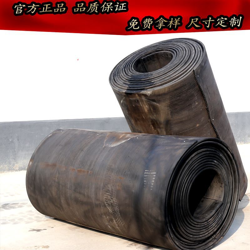 大量供应旧传送带 汽车大梁玻璃框架帆布垫条 免费裁剪铺地输送带