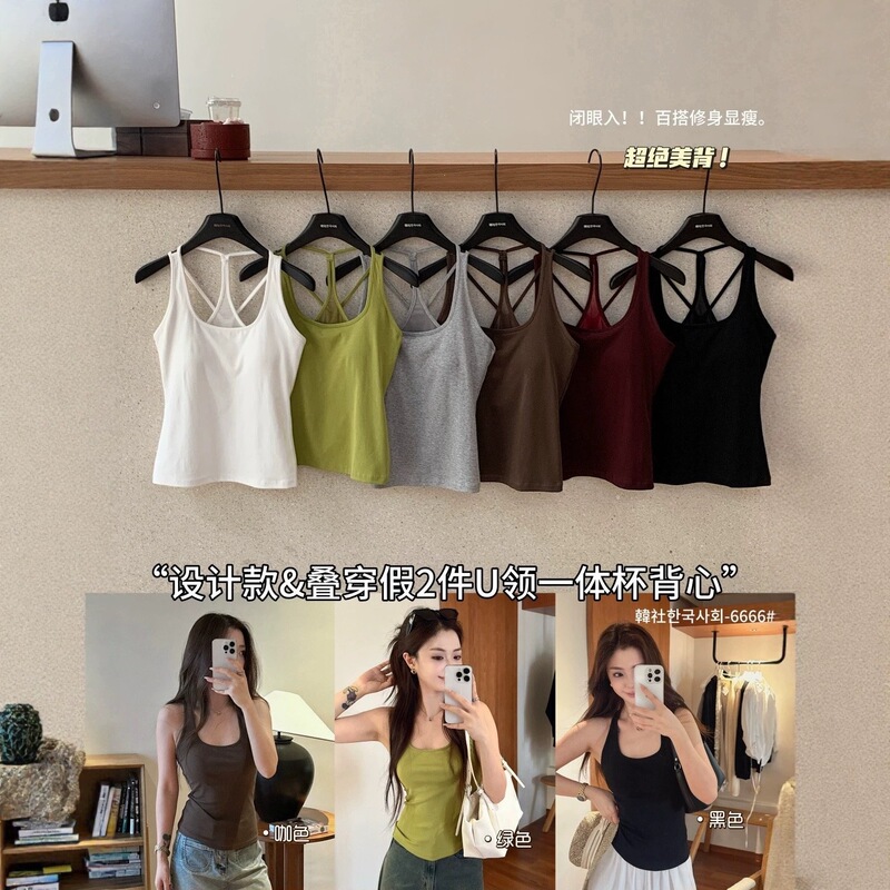 Korean Society 6666 # Designer Style & Layered Faux Two-Piece U-Neck Tank Top with Built-In Cups, Simple Waist-Cinching Design, Flattering Back, Small Camisole.