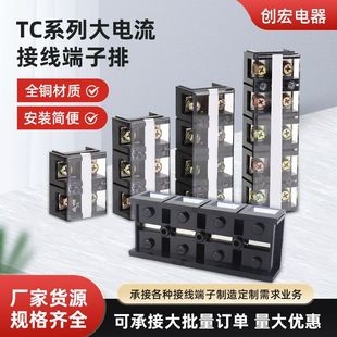 TC�̶�ʽ�͸ߜؽӾ�������TC-100A �����Ӿ���������Ӿ�����