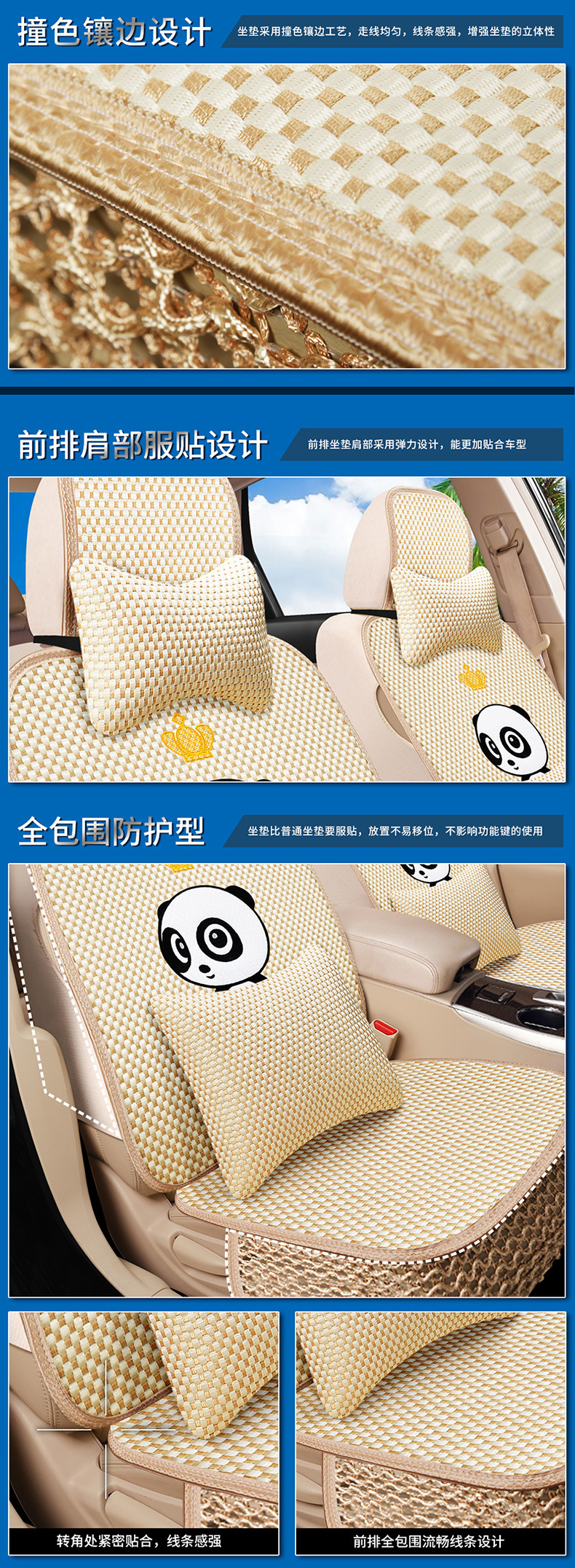 一款6色008冰丝描述3_08