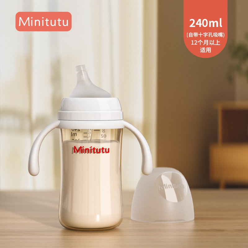 Minitutu PPSU botellas de leche al por mayor en junio más de un año bebés tazas de agua de calibre amplio para niños tazas de aprendizaje
