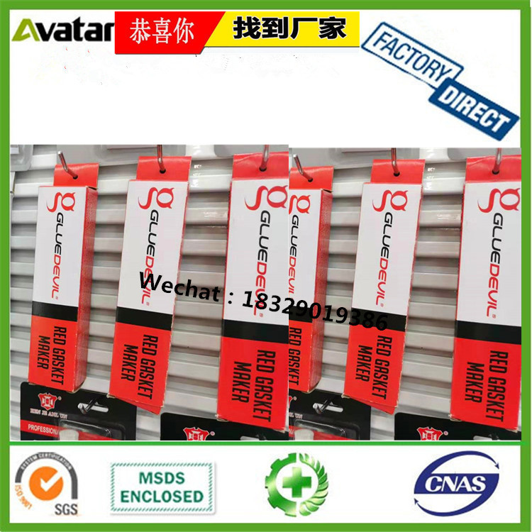 GLUEDEVIL RED GASKET MAKER 90ML盒子装红色硅胶 红色高温密封胶