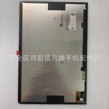 �m���Lenovo Yoga Pad Pro Tab 13Ӣ��ƽ����XҺ���@ʾ��Ļ����