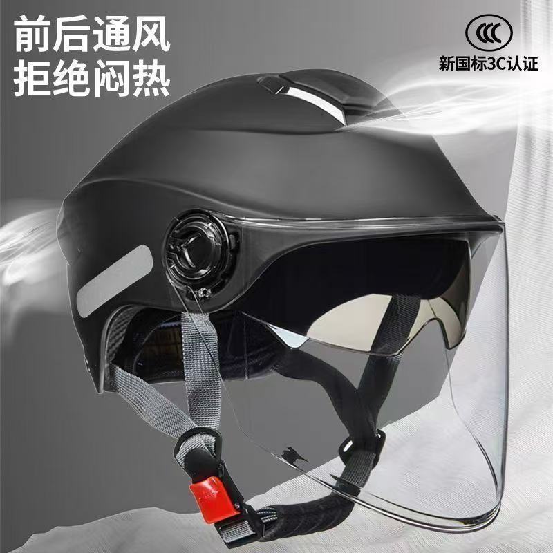 Men's and Women's Summer Sun Protection Double-Mirror Electric Battery Car Motorcycle Helmet Safety Cap All-Season Personalized Trendy Fashion Half Helmet