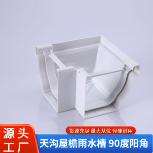 pvc����D�ǼӺ�e���ܜ�90��ꎽ���ˮ��90��ꖽ�����ˮ��ֱ�Ǐ�