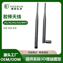 �o��·����4G�z���쾀2.4G 5DBI SMA AP�쾀WIFI�쾀TV-BOX���쾀