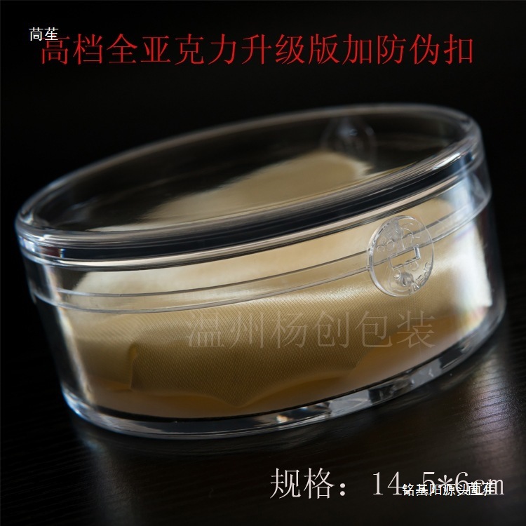 新款亚克力防伪扣100克燕窝包装盒虫草海参石斛圆盒黑枸杞礼品盒