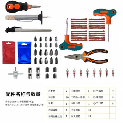 Vacuum Tire Repair Tool Kit, Repair kit - 64pc-tire-repair-tool-yellow-and-green-model